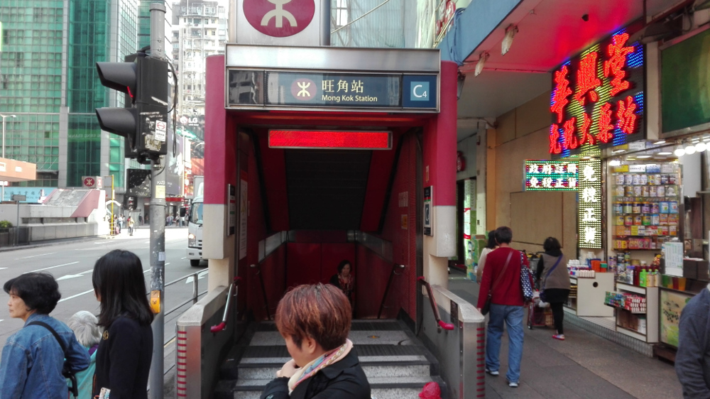 Kowloon - stanice Mong Kok.